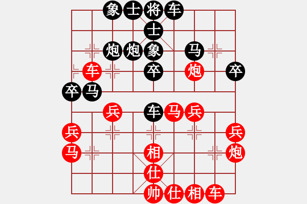 象棋棋譜圖片：多數(shù)是和棋(風(fēng)魔)-勝-ededed(9星) - 步數(shù)：30 