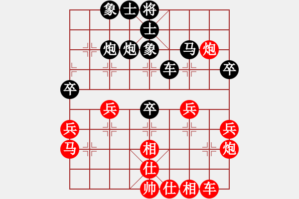 象棋棋譜圖片：多數(shù)是和棋(風(fēng)魔)-勝-ededed(9星) - 步數(shù)：40 