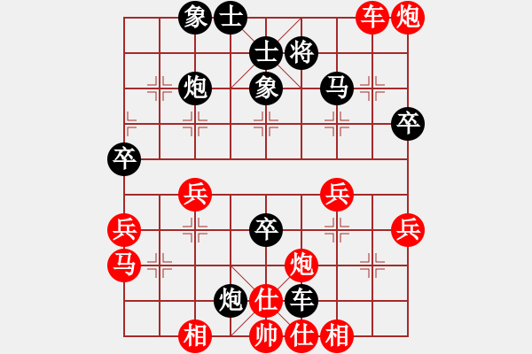 象棋棋譜圖片：多數(shù)是和棋(風(fēng)魔)-勝-ededed(9星) - 步數(shù)：50 