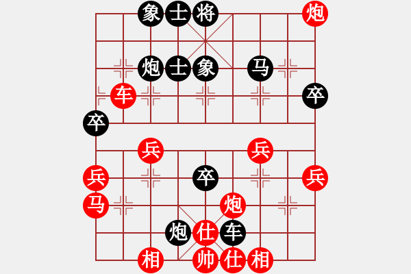 象棋棋譜圖片：多數(shù)是和棋(風(fēng)魔)-勝-ededed(9星) - 步數(shù)：60 