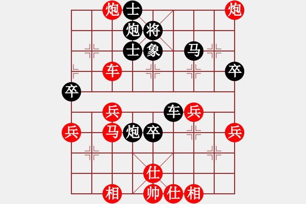 象棋棋譜圖片：多數(shù)是和棋(風(fēng)魔)-勝-ededed(9星) - 步數(shù)：70 