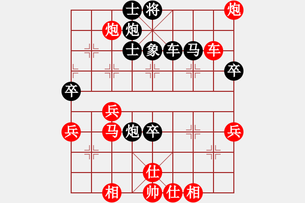 象棋棋譜圖片：多數(shù)是和棋(風(fēng)魔)-勝-ededed(9星) - 步數(shù)：80 