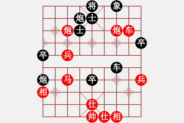 象棋棋譜圖片：多數(shù)是和棋(風(fēng)魔)-勝-ededed(9星) - 步數(shù)：90 