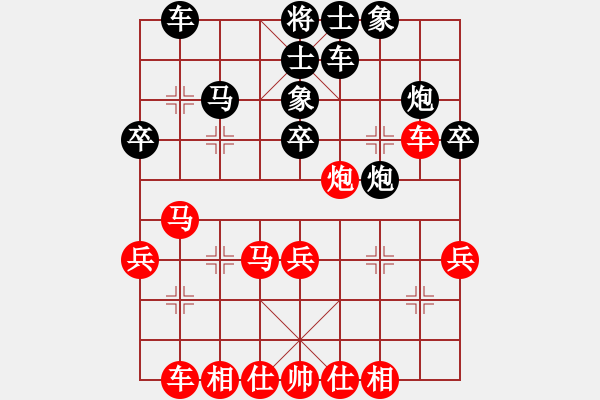 象棋棋譜圖片：眾眾攻擂(8級(jí))-負(fù)-東營(yíng)第八名(6級(jí)) - 步數(shù)：30 