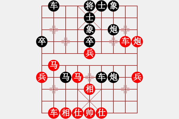 象棋棋譜圖片：眾眾攻擂(8級(jí))-負(fù)-東營(yíng)第八名(6級(jí)) - 步數(shù)：40 