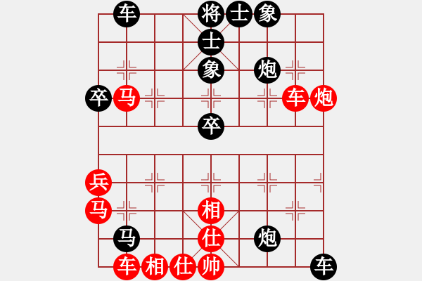 象棋棋譜圖片：眾眾攻擂(8級(jí))-負(fù)-東營(yíng)第八名(6級(jí)) - 步數(shù)：50 