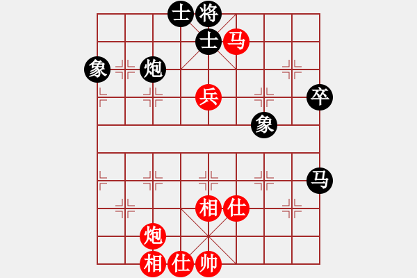 象棋棋譜圖片：qqq 勝 大寶 - 步數(shù)：90 