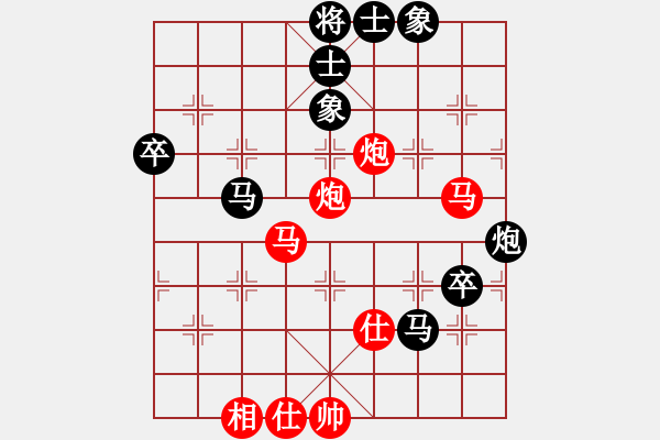 象棋棋譜圖片：2016全國象甲聯(lián)賽第18輪黃學謙先勝何偉寧 - 步數(shù)：100 