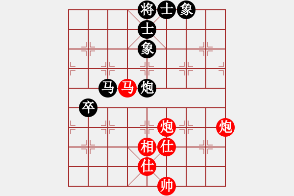 象棋棋譜圖片：2016全國象甲聯(lián)賽第18輪黃學謙先勝何偉寧 - 步數(shù)：130 