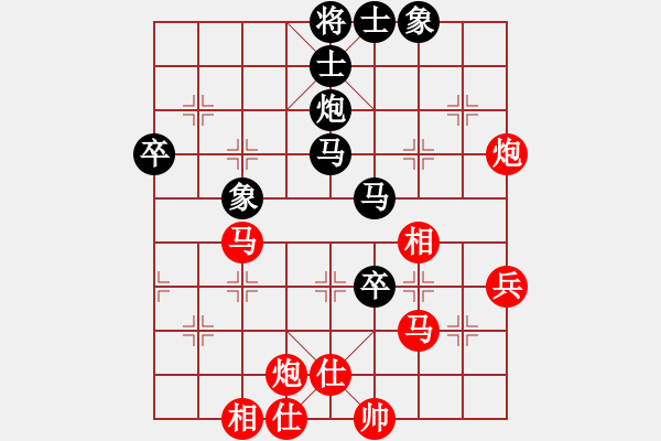 象棋棋譜圖片：2016全國象甲聯(lián)賽第18輪黃學謙先勝何偉寧 - 步數(shù)：50 