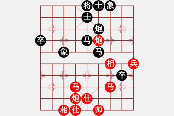 象棋棋譜圖片：2016全國象甲聯(lián)賽第18輪黃學謙先勝何偉寧 - 步數(shù)：60 