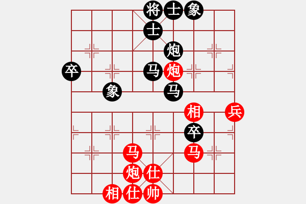 象棋棋譜圖片：2016全國象甲聯(lián)賽第18輪黃學謙先勝何偉寧 - 步數(shù)：70 