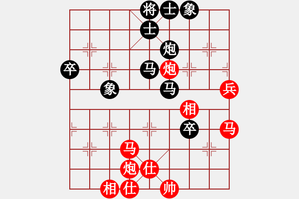 象棋棋譜圖片：2016全國象甲聯(lián)賽第18輪黃學謙先勝何偉寧 - 步數(shù)：80 