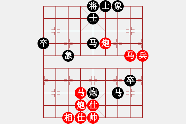 象棋棋譜圖片：2016全國象甲聯(lián)賽第18輪黃學謙先勝何偉寧 - 步數(shù)：90 