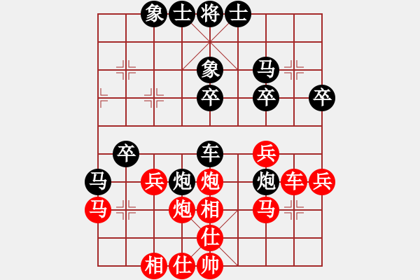 象棋棋譜圖片：武俊強(qiáng) 先和 劉俊達(dá) - 步數(shù)：40 