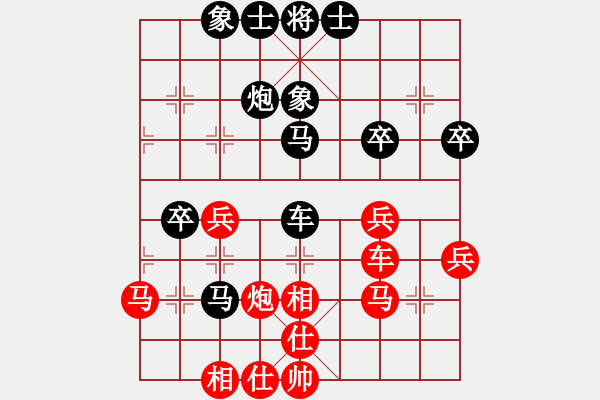 象棋棋譜圖片：武俊強(qiáng) 先和 劉俊達(dá) - 步數(shù)：50 