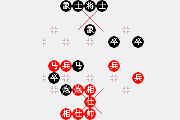 象棋棋譜圖片：武俊強(qiáng) 先和 劉俊達(dá) - 步數(shù)：60 