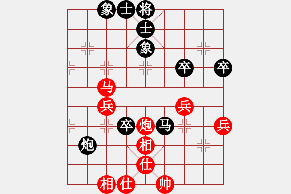 象棋棋谱图片：武俊强 先和 刘俊达 - 步数：70 