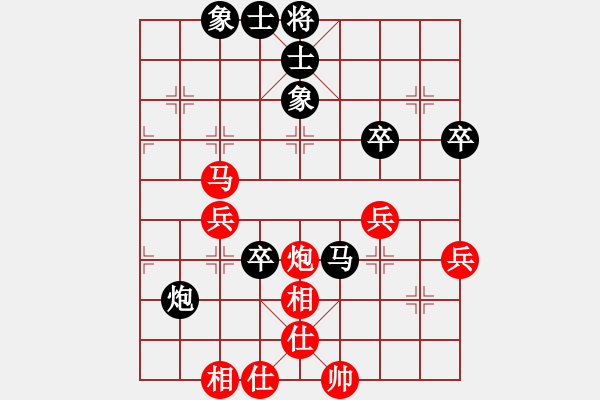 象棋棋譜圖片：武俊強(qiáng) 先和 劉俊達(dá) - 步數(shù)：70 