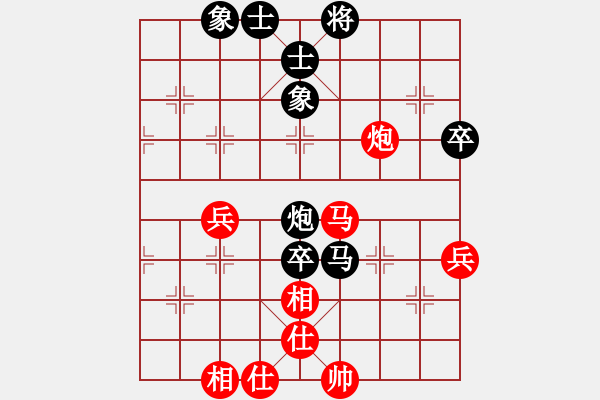 象棋棋谱图片：武俊强 先和 刘俊达 - 步数：80 