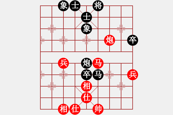 象棋棋譜圖片：武俊強(qiáng) 先和 劉俊達(dá) - 步數(shù)：80 