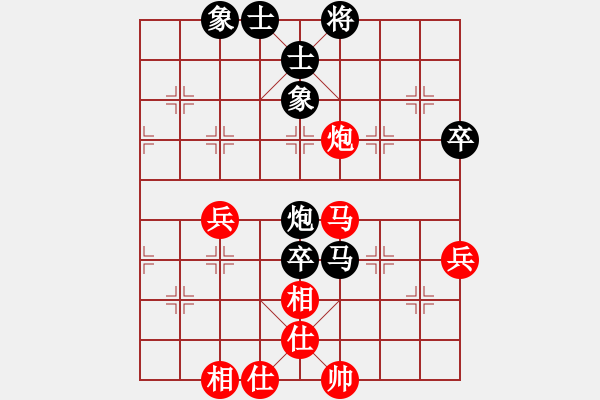 象棋棋譜圖片：武俊強(qiáng) 先和 劉俊達(dá) - 步數(shù)：81 