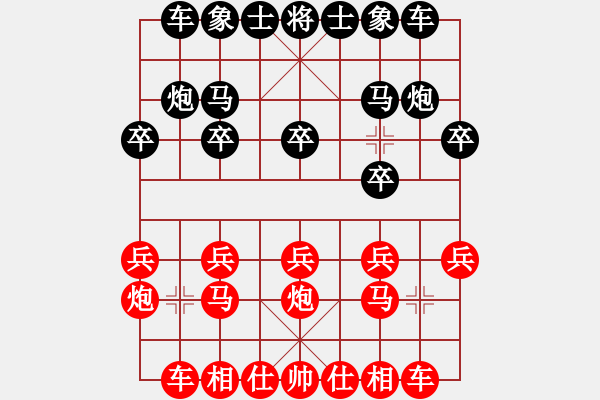 象棋棋譜圖片：《廣州棋壇六十年2》興隆西棋王新居雅集 對(duì)局4 - 步數(shù)：10 