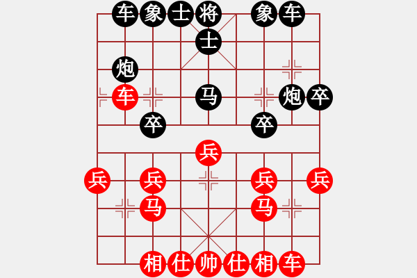 象棋棋譜圖片：《廣州棋壇六十年2》興隆西棋王新居雅集 對(duì)局4 - 步數(shù)：20 