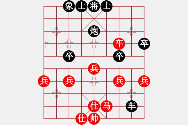 象棋棋譜圖片：《廣州棋壇六十年2》興隆西棋王新居雅集 對(duì)局4 - 步數(shù)：40 