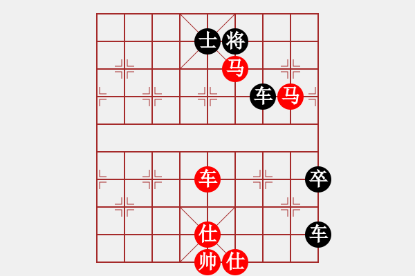 象棋棋譜圖片：車馬冷著之扭轉(zhuǎn)乾坤變例1 - 步數(shù)：0 