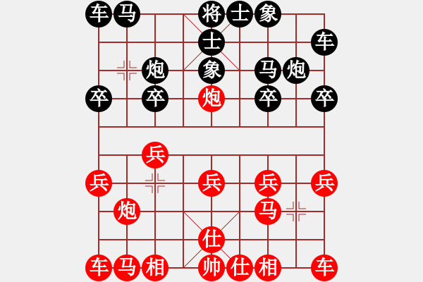 象棋棋谱图片：刘长勇VS刘洪元 - 步数：10 