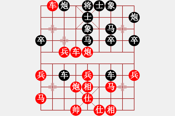 象棋棋谱图片：刘长勇VS刘洪元 - 步数：38 