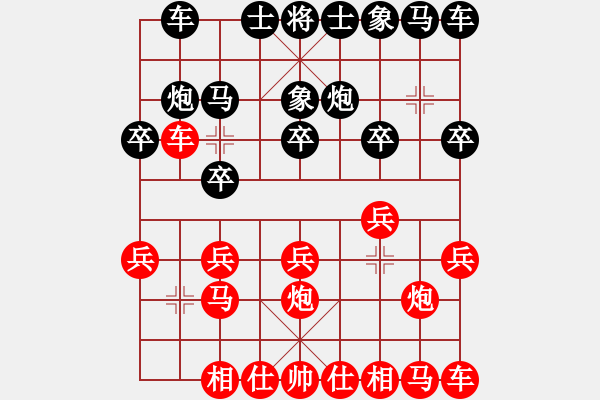 象棋棋譜圖片：張玉東 紅先和 馬新禮 [黑] - 步數(shù)：10 