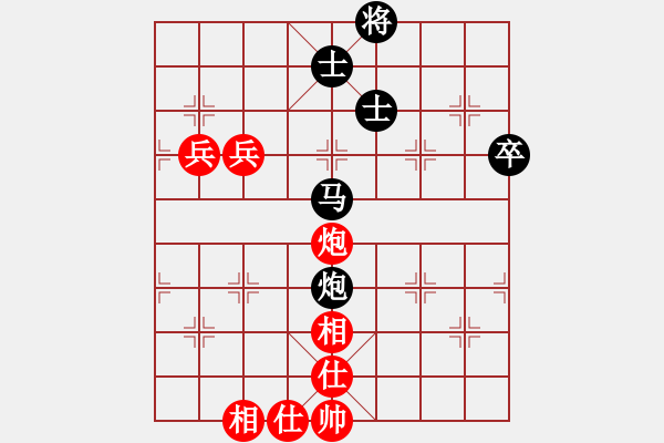 象棋棋譜圖片：張玉東 紅先和 馬新禮 [黑] - 步數(shù)：110 