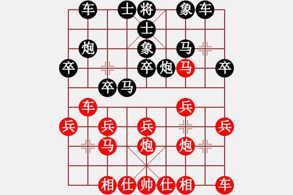 象棋棋譜圖片：張玉東 紅先和 馬新禮 [黑] - 步數(shù)：20 