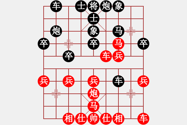 象棋棋譜圖片：張玉東 紅先和 馬新禮 [黑] - 步數(shù)：30 