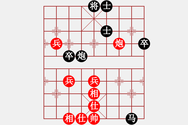 象棋棋譜圖片：張玉東 紅先和 馬新禮 [黑] - 步數(shù)：90 