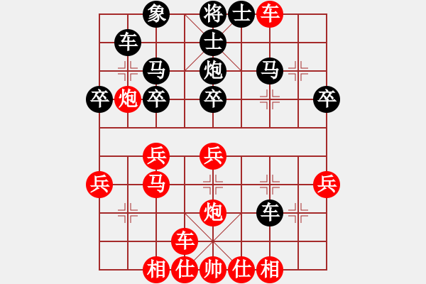 象棋棋譜圖片：刀刃(月將)-勝-我專殺高手(9段) - 步數(shù)：40 