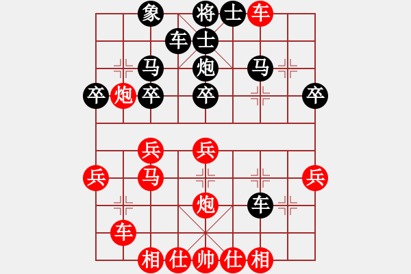 象棋棋譜圖片：刀刃(月將)-勝-我專殺高手(9段) - 步數(shù)：50 