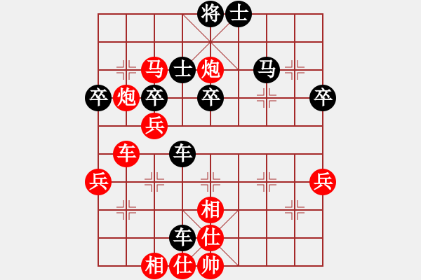 象棋棋譜圖片：刀刃(月將)-勝-我專殺高手(9段) - 步數(shù)：80 