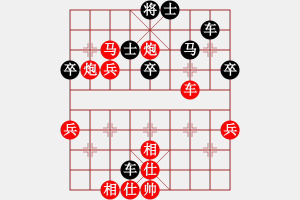 象棋棋譜圖片：刀刃(月將)-勝-我專殺高手(9段) - 步數(shù)：85 