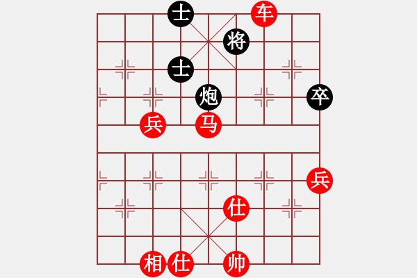 象棋棋譜圖片：棋局-313931R9AK - 步數(shù)：10 