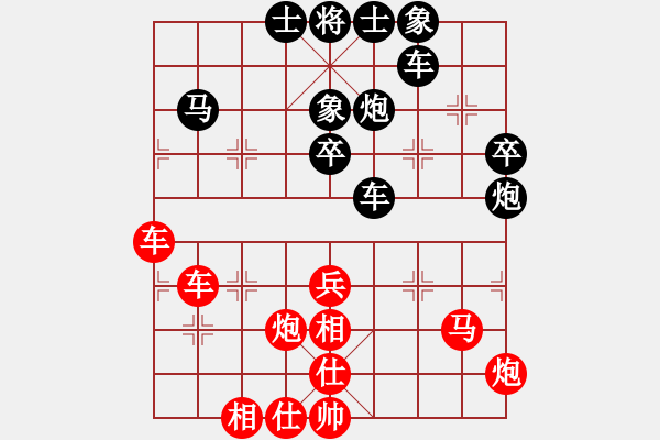 象棋棋譜圖片：后悔(無極)-和-揚(yáng)眉(無極) - 步數(shù)：40 