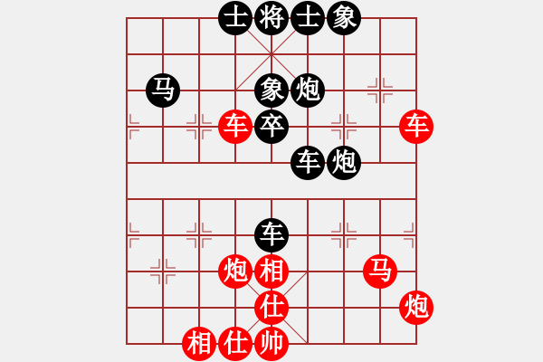 象棋棋譜圖片：后悔(無極)-和-揚(yáng)眉(無極) - 步數(shù)：50 