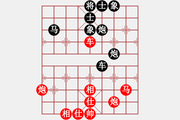 象棋棋譜圖片：后悔(無極)-和-揚(yáng)眉(無極) - 步數(shù)：60 