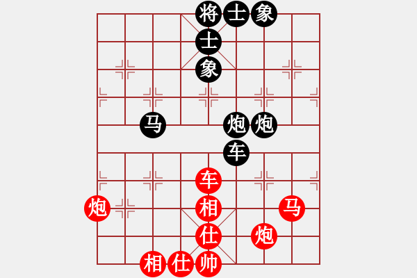 象棋棋譜圖片：后悔(無極)-和-揚(yáng)眉(無極) - 步數(shù)：64 