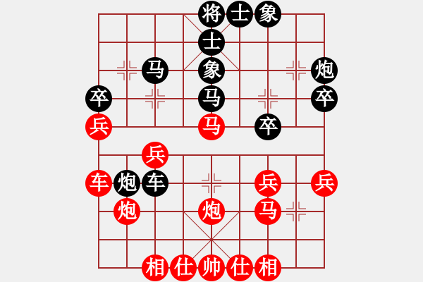 象棋棋譜圖片：明燈再現(xiàn)(6段)-勝-早早(4段) - 步數(shù)：30 