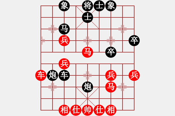 象棋棋譜圖片：明燈再現(xiàn)(6段)-勝-早早(4段) - 步數(shù)：40 