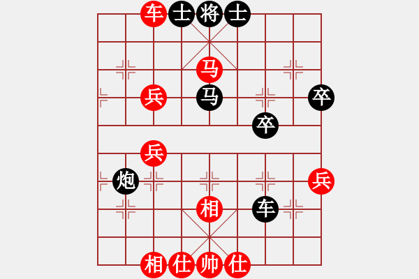 象棋棋譜圖片：明燈再現(xiàn)(6段)-勝-早早(4段) - 步數(shù)：50 