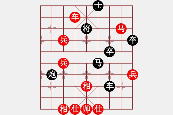 象棋棋譜圖片：明燈再現(xiàn)(6段)-勝-早早(4段) - 步數(shù)：60 